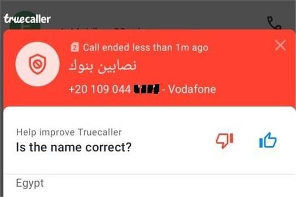 صورة تعبيرية