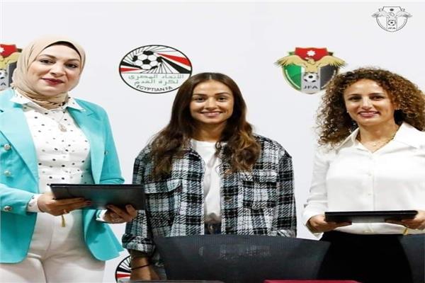 تعاون بين مصر والأردن لتطوير الكرة النسائية