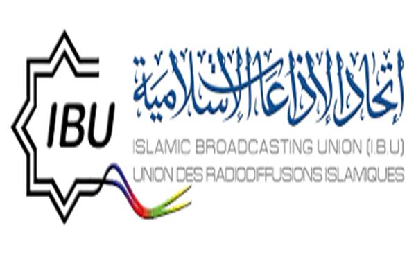 اتحاد الإذاعات الإسلامية 