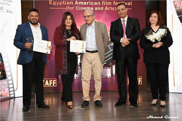 المهرجان المصري الأمريكي للسينما و الفنون 