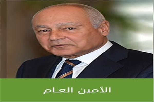  أحمد أبو الغيط الأمين العام لجامعة الدول العربية