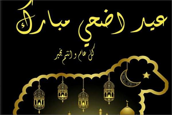 حكاوي التريند