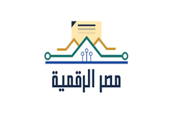 مصر الرقمية