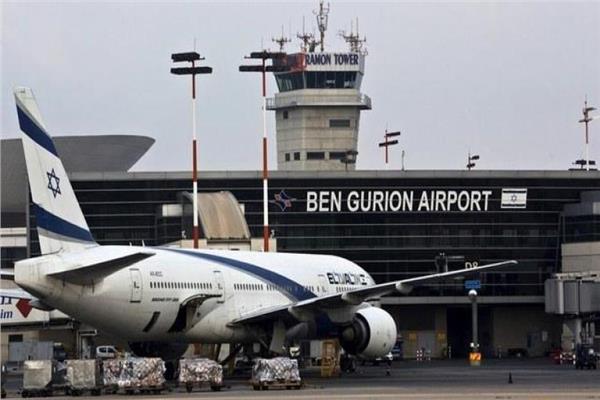 مطار "بن غوريون"