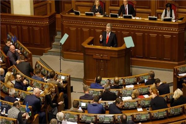 البرلمان الأوكراني 
