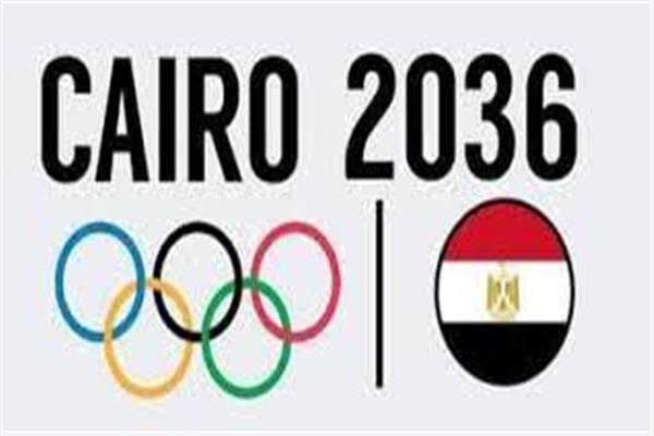 ملف تنظيم دورة الألعاب الأولمبية 2036