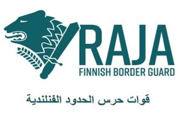 حرس حدود فنلندا