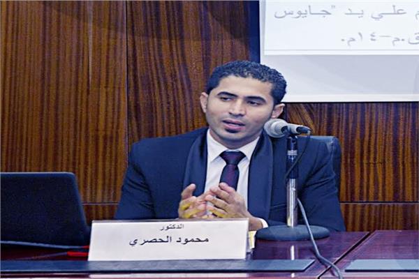 الدكتور محمود حامد الحصري