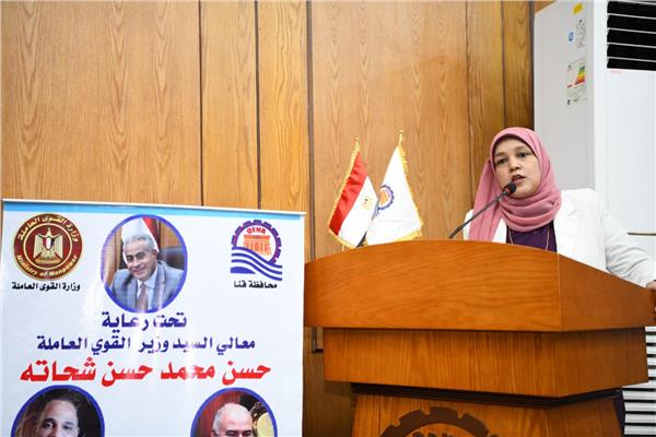  ندوة بعنوان "مناهضة العنف من النوع الاجتماعي"