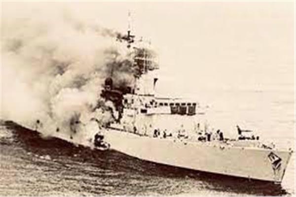 إغراق المدمرة إيلات على يد البحرية المصرية