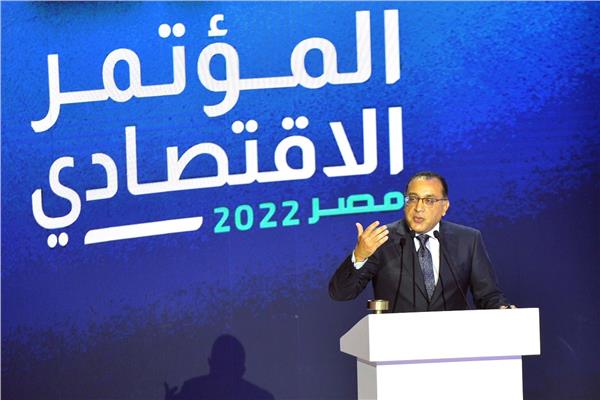 خلال كلمته بالمؤتمر الاقتصادي "مصر -2022":