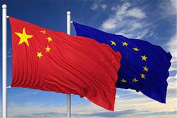 علما الصين والاتحاد الأوروبي