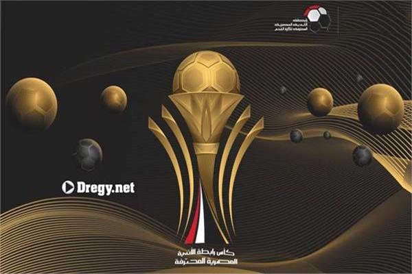  كأس رابطة الأندية المصرية