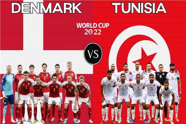  تونس والدنمارك 