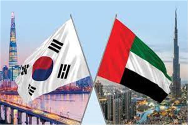 الإمارات وكوريا الجنوبية 
