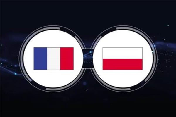  منتخب فرنسا و بولندا