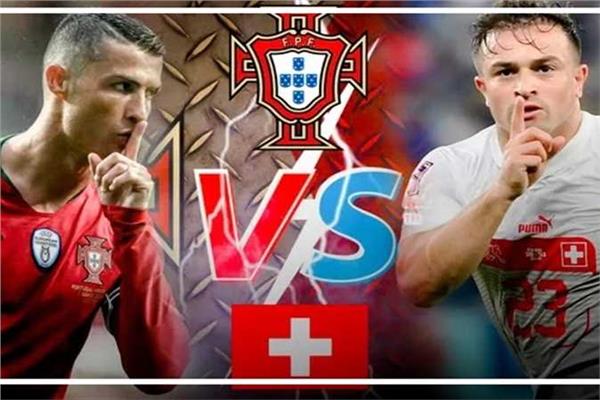 البرتغال ضد سويسرا