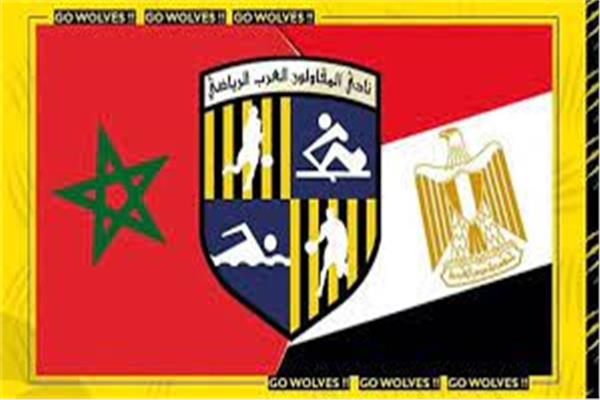 المقاولون العرب يهنئ أبطال المغرب