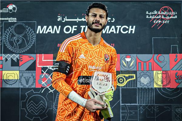 الشناوي يفوز بجائزة رجل مباراة الأهلي