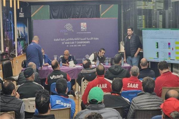  بطولة الأندية العربية لتنس الطاولة