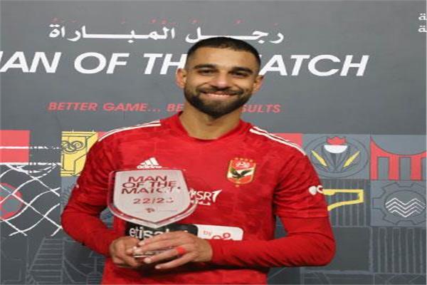 عمرو السولية رجل مباراة الأهلي وبيراميدز