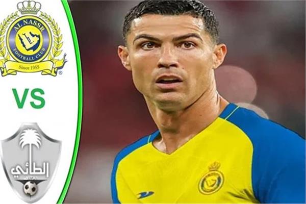 مباراة النصر ضد الطائي في الدوري السعودي