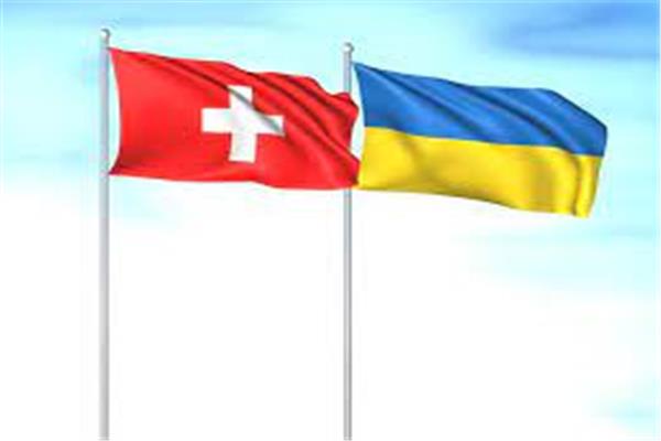 سويسرا وأوكرانيا 