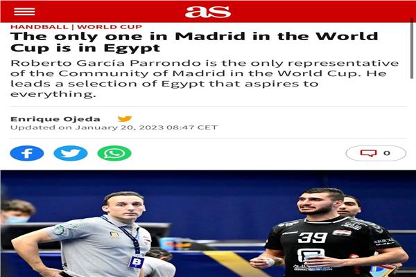 باروندو مدرب مصر الاستثنائي