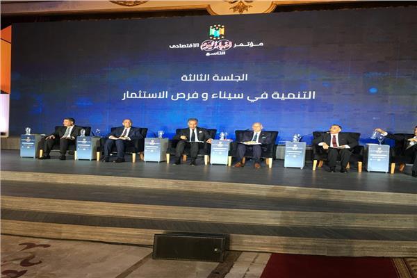 خلال فعاليات مؤتمر أخبار اليوم الاقتصادي