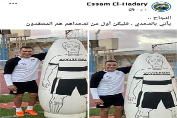 عصام الحضري مدرب حراس مرمى المنتخب الأولمبي