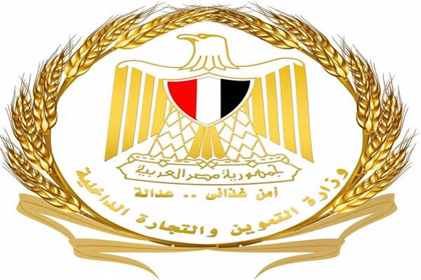 شعار وزارة التموين