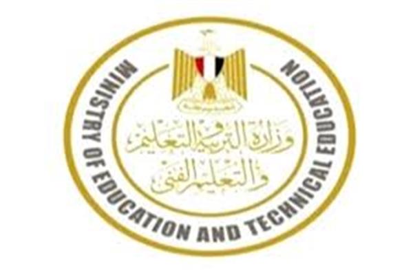 شعار وزارة التربية و التعليم 