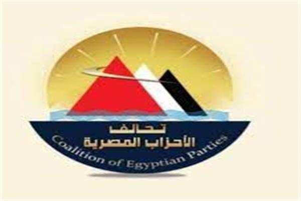 شعار تحالف الاحزاب المصرية