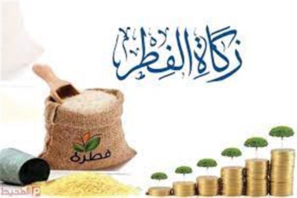 فرض زكاة الفطر في المدينة المنورة 