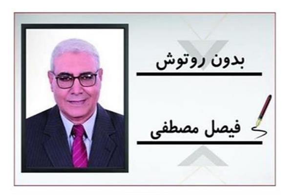 الكاتب الصحفي فيصل مصطفي