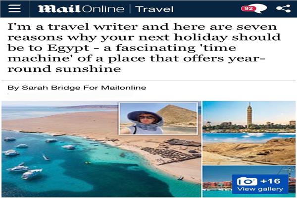 موقع Daily Mail يسلط الضوء على عوامل الجذب السياحي في مصر