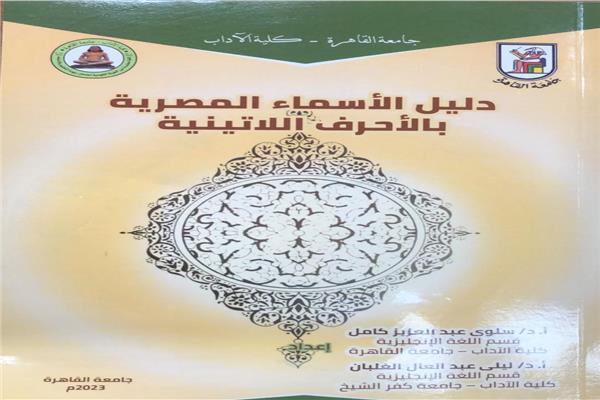 صورة موضوعية