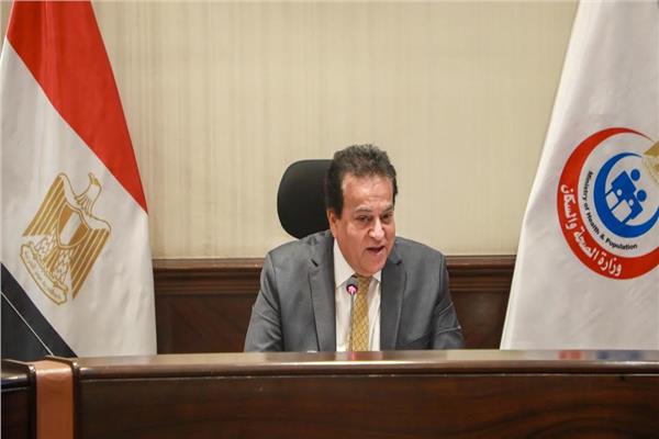  خالد عبد الغفار وزير الصحة والسكان