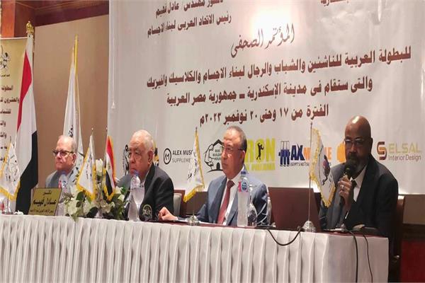 تفاصيل المؤتمر الصحفي الخاص باستضافة الاسكندرية للبطولة العربية لكمال الاجسام