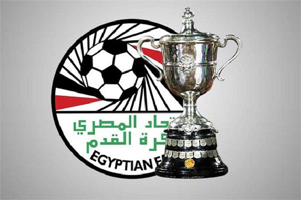 كأس مصر 2022/2023