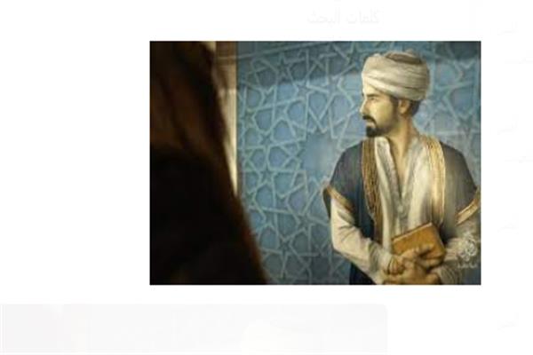 أبو عبد الله محمد الثاني عشر آخر ملوك المسلمين في الأندلس