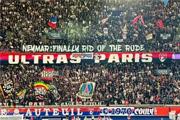 لافتة جماهير نادي باريس سان جيرمان