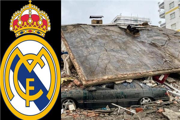 ريال مدريد يصدر بيانا تضامنا مع زلزال المغرب