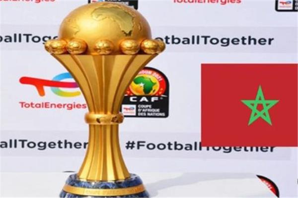  كأس الأمم الافريقية بالمغرب