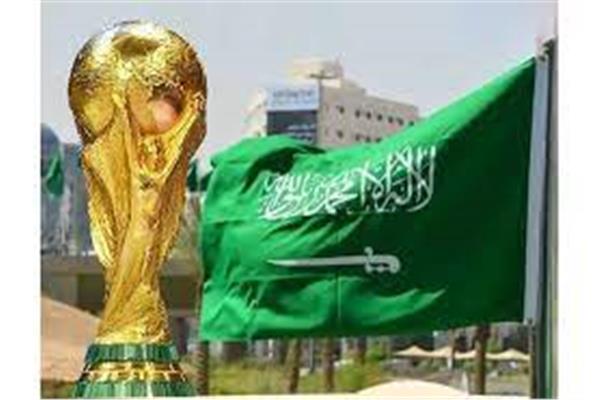 السعودية تترشح رسميا لاستضافة كأس العالم