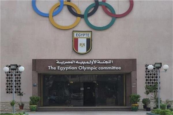 مجلس إدارة اللجنة الأولمبية المصرية 