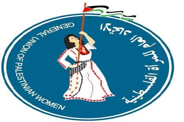 اتحاد المرأة الفلسطينية 
