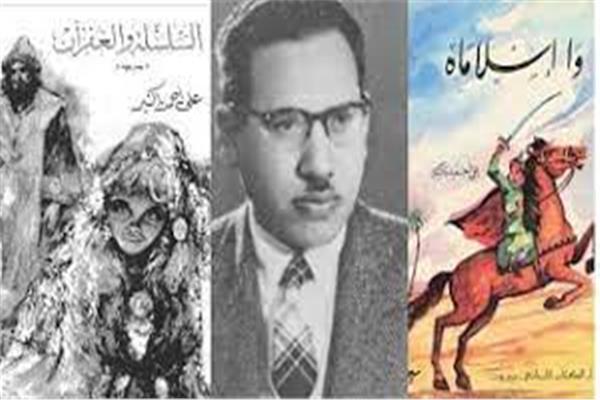 الكاتب علي أحمد باكثير، مؤلف رواية واأسلاماه 