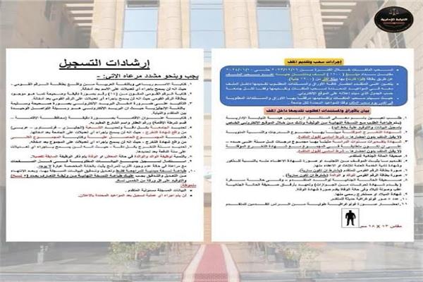 صورة موضوعية