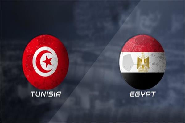 منتخب مصر و وتونس